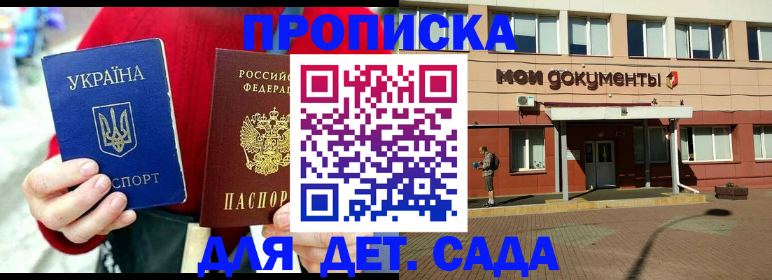 временная регистрация госуслуги в Кодинске